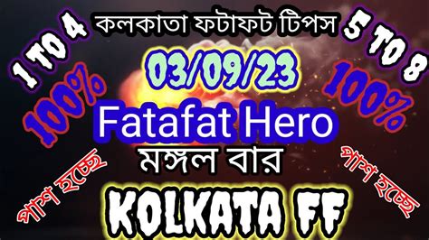 kolkata ff today|kolkata ff today tips.